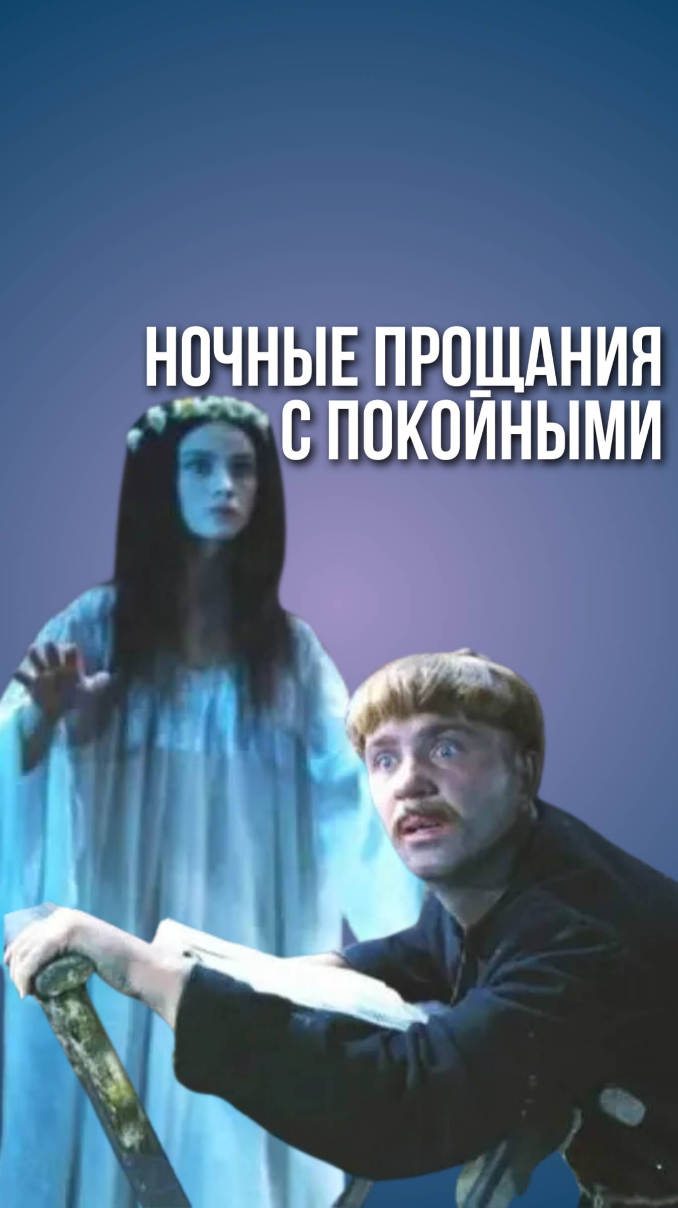 ГДЕ ЭТО? ⤵️