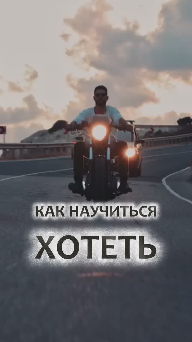 Как научиться кайфовать от своей жизни? Дмитрий Шаменков смотреть онлайн