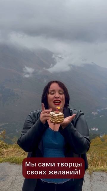 С днем рождения меня 🎉