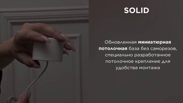 Точечный подвесной светильник ARTE Lamp SOLID смотреть онлайн