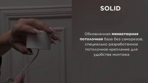 Точечный подвесной светильник ARTE Lamp SOLID