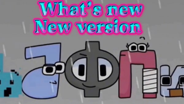 Русский алфавит лор что нового? Новая версия. | Russian alphabet lore what’s new? New version.