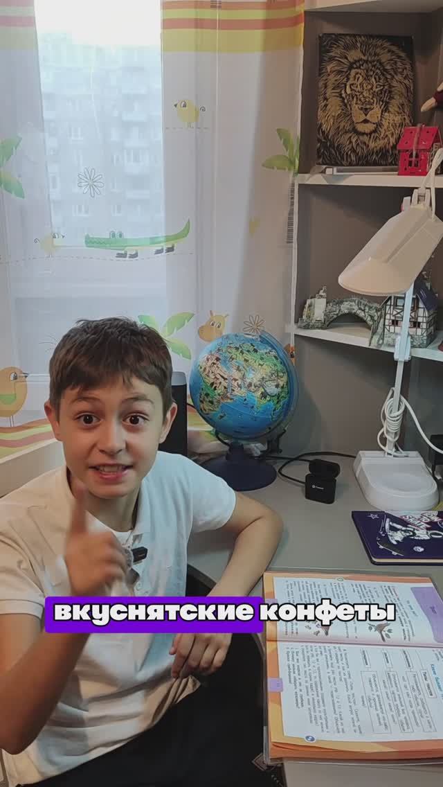 ВИДЫ ТЕКСТОВ! Учим правило за 1 минуту 🔥 (Часть 1)