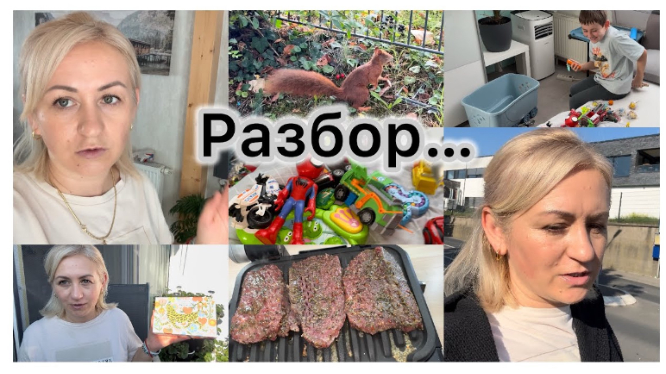 Как я лечусь 💊 перебираем игрушки 🧸 вкусный обед 🥗 что будем делать с плесенью ✔️ бьюти бокс 💄 смотреть онлайн