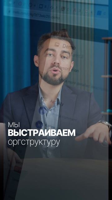 Как расти без хаоса?