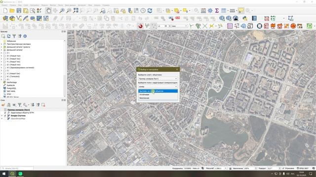 Как загрузить объекты с ПКК по списку кадастровых номеров в QGIS смотреть онлайн