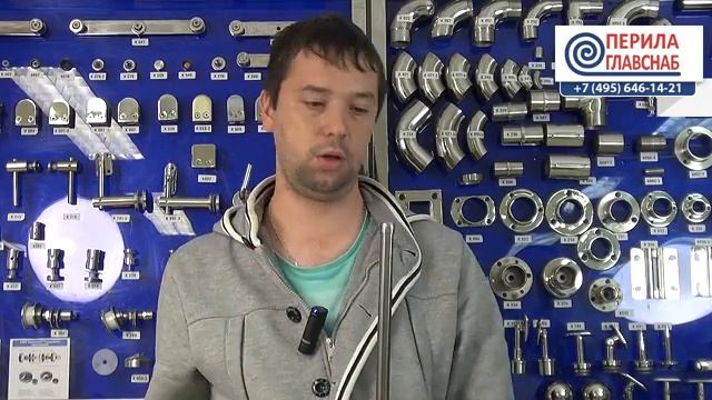 K211 PerilaGlavSnab наконечник СПС 90 под Ø16 мм Aisi 304 Комплектующие для ограждений