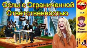 Телефонное мошенничество. Автор - Раиса Захаровна