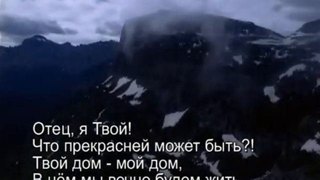 ОТЕЦ я твой (караоке) смотреть онлайн
