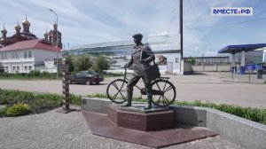 Саратовская область. Вместе по России