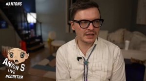 *Антон с внесен в перечень физлиц,выполняющий функции иностранного агента в России Минюстом РФ.2.09