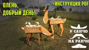 НЕОБЫЧНЫЕ КЛУМБЫ СВОИМИ РУКАМИ