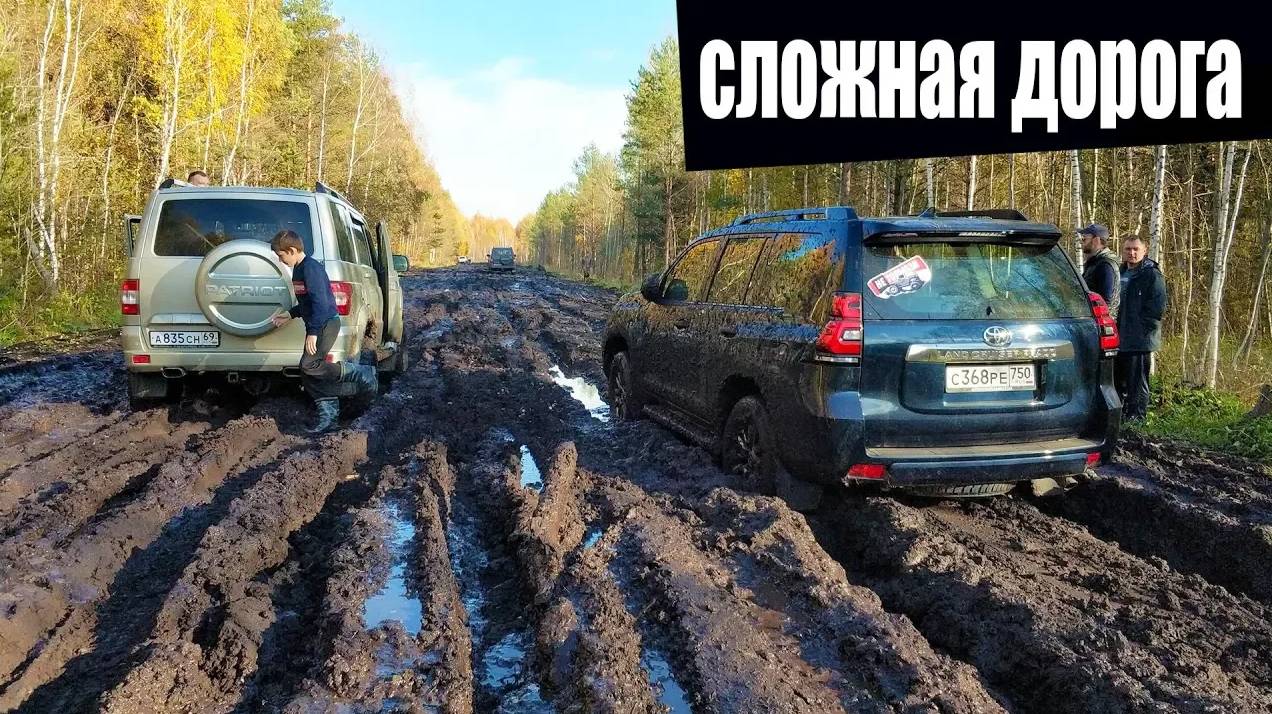 Новый Прадо против Старых УАЗов и Нив. Гряземес, переборщили сложности. Кто проедет на рыбалку? смотреть онлайн