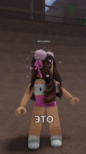 Она ИСПОРТИЛА 99 НОЧЕЙ В ЛЕСУ!🪾😱 #роблокс #roblox