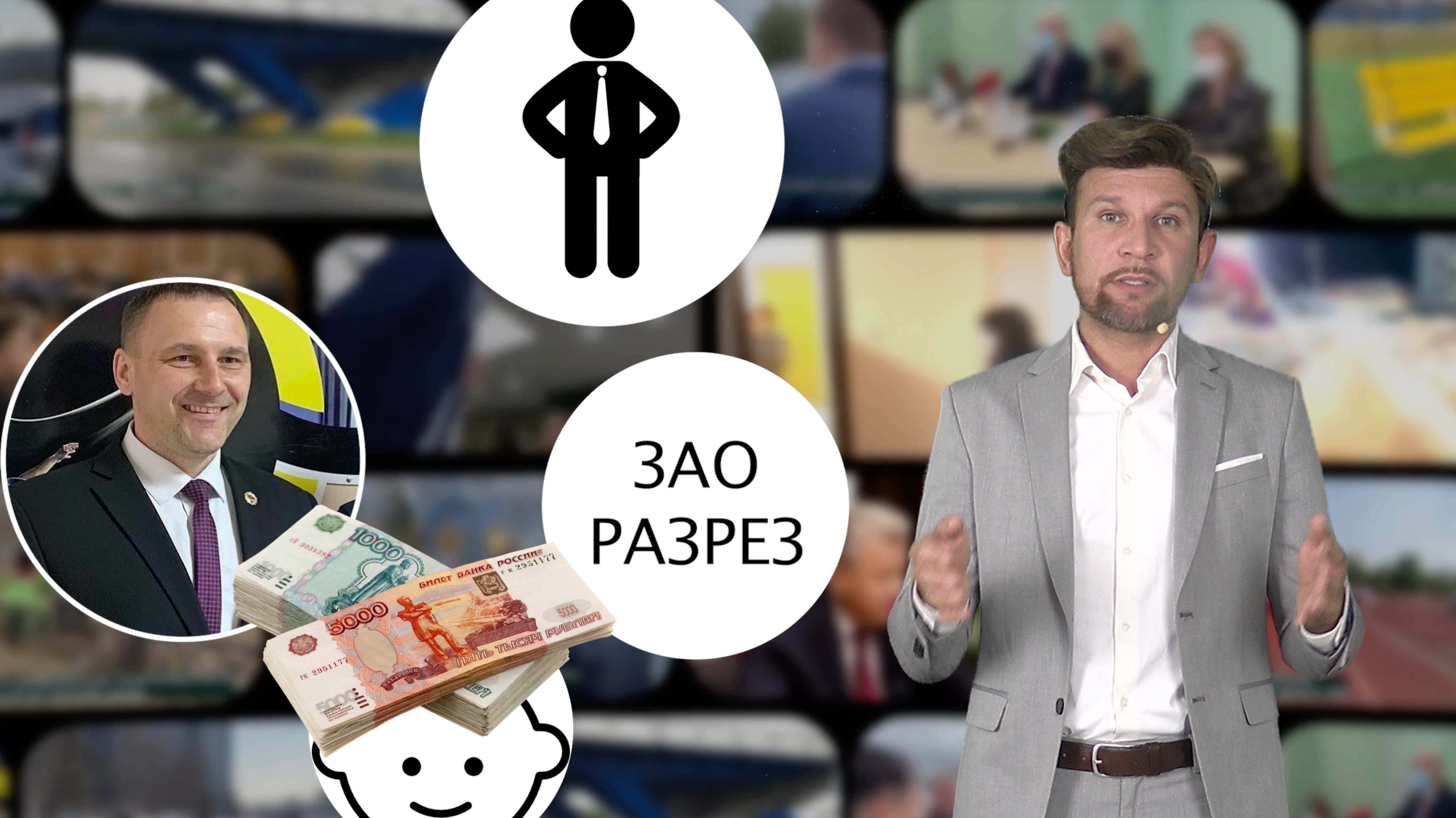 Уголовное дело в Управлении по дорожному хозяйству и благоустройству #НеНовостиИтогиНедели смотреть онлайн