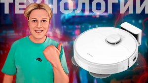 DREAME L40: КРУТОЙ УМНЫЙ РОБОТ-ПЫЛЕСОС ДЛЯ ЖИЗНИ