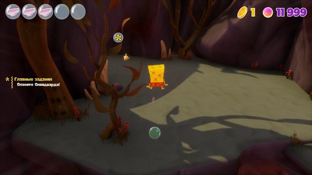 SpongeBob SquarePants: Cosmicshake ЧАСТЬ 4