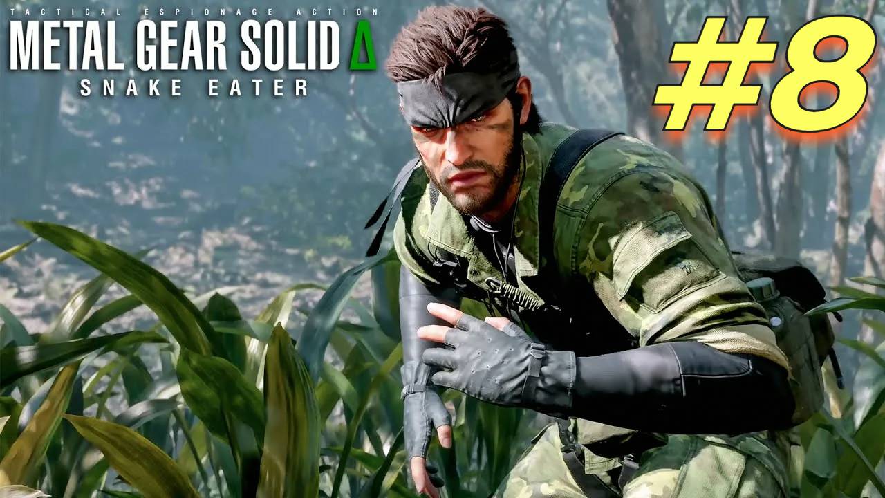 Metal Gear Solid Snake Eater прохождение #8 смотреть онлайн