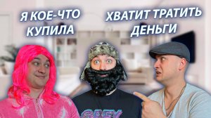 СЕРИАЛ "ВЕСЁЛАЯ СЕМЕЙКА" / 3 СЕЗОН / 106 СЕРИЯ / НОВАЯ СУМКА / GREY SHIP