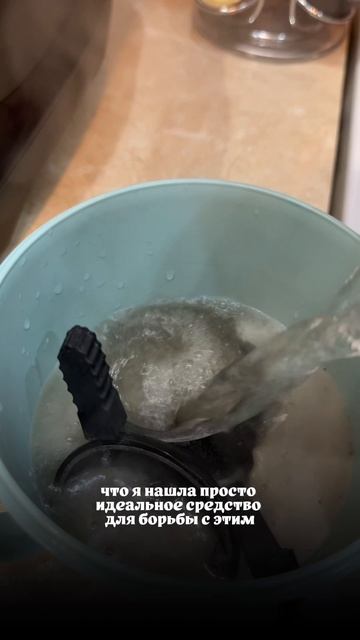 Артикул на WB #93550775Ozon #655295171Этот очиститель - мое средство от всего! Безвредно отмоет вс