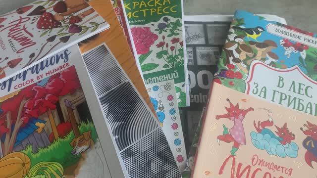 Мои планы в раскрасках на октябрь 2025 г. смотреть онлайн