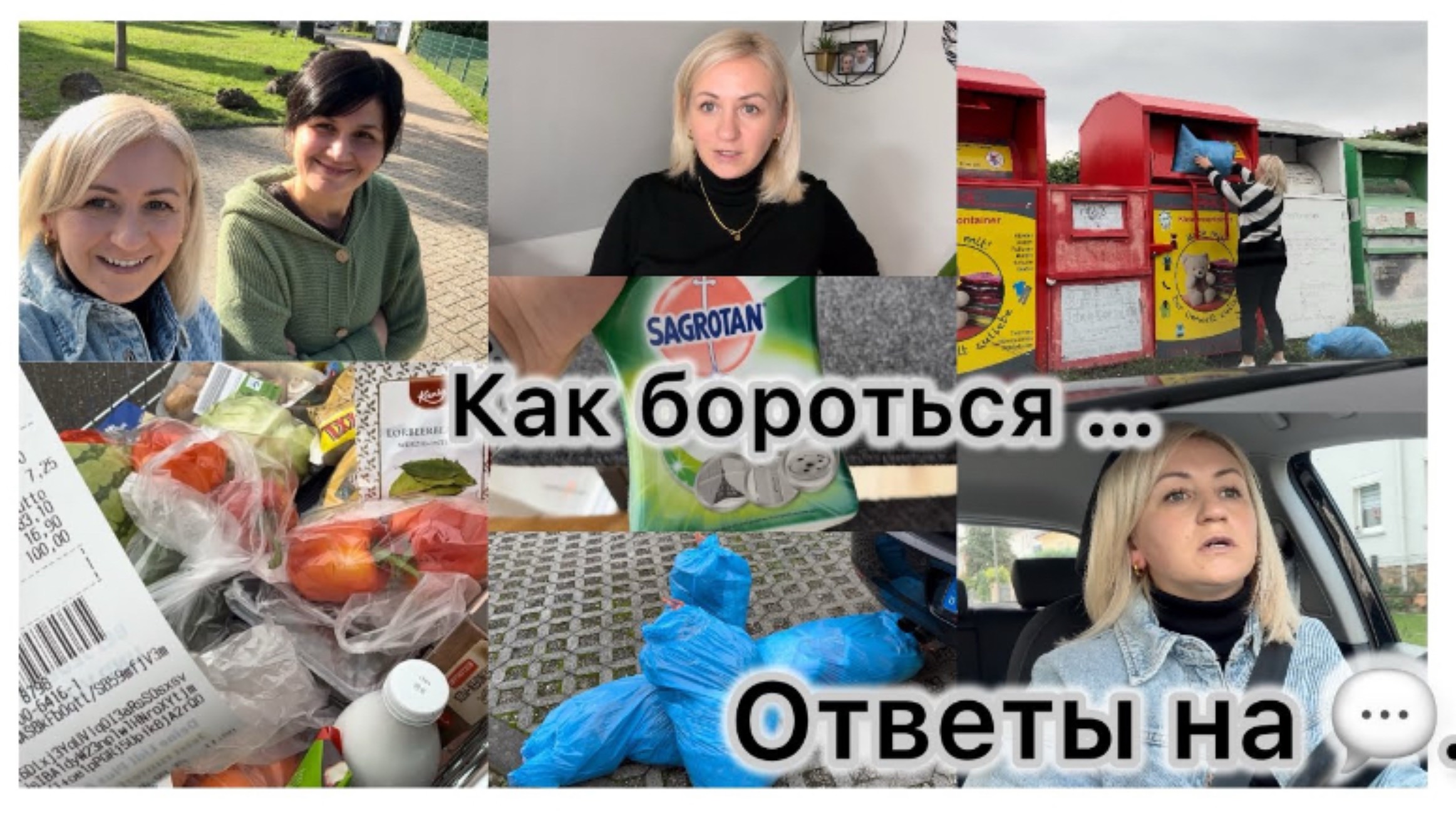 Плесень , как бороться ✔️закупка🛒 Ричи заболел 🦜 выбрасываю много одежды 👗 👖 встреча смотреть онлайн