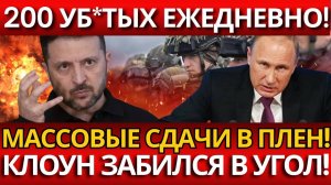 УДАР; Россия разрезала трассу – Брошенные солдаты голодают в ловушке!