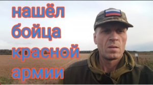 бойцу было 19 лет