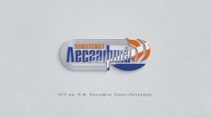 Подготовительный курс по "Биологии" в НГУ им П.Ф. Лесгафта, Санкт-Петербург