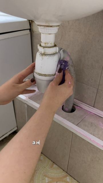 А как бы вы поступили в такой ситуации? 🤡Арт. на пасту - WW154138 Пена - WW154492