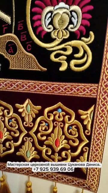 Пелена подвесная с вышитым Крестом Голгофой. Церковное шитье для храма. Украшение иконостаса. смотреть онлайн