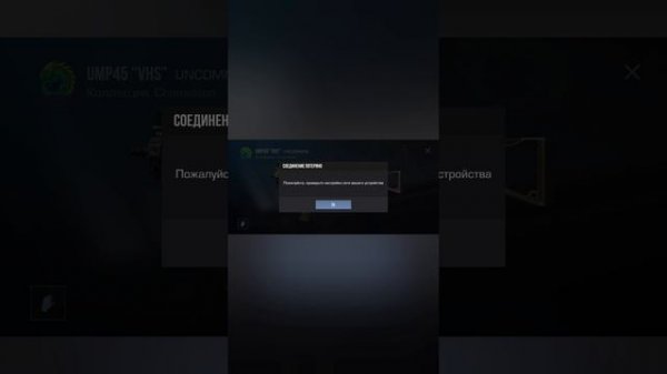 Открывал боксы и фрагменты