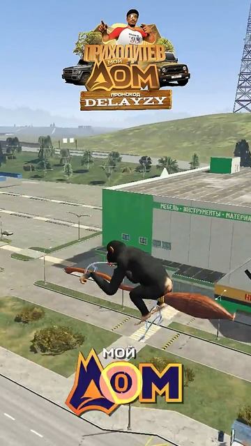 Играю на проекте Мой Дом от Radmir GTA V RP #radmir #gta смотреть онлайн