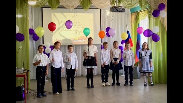 Поздравление с Днем учителя от 5 класса смотреть онлайн