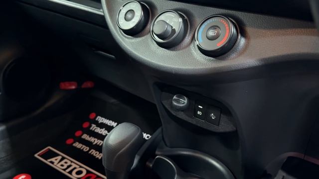 Toyota Vitz 2017 смотреть онлайн