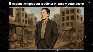 Вся история якудза для сна