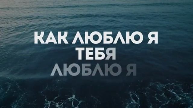 Тебя от ранней зари ищу я смотреть онлайн