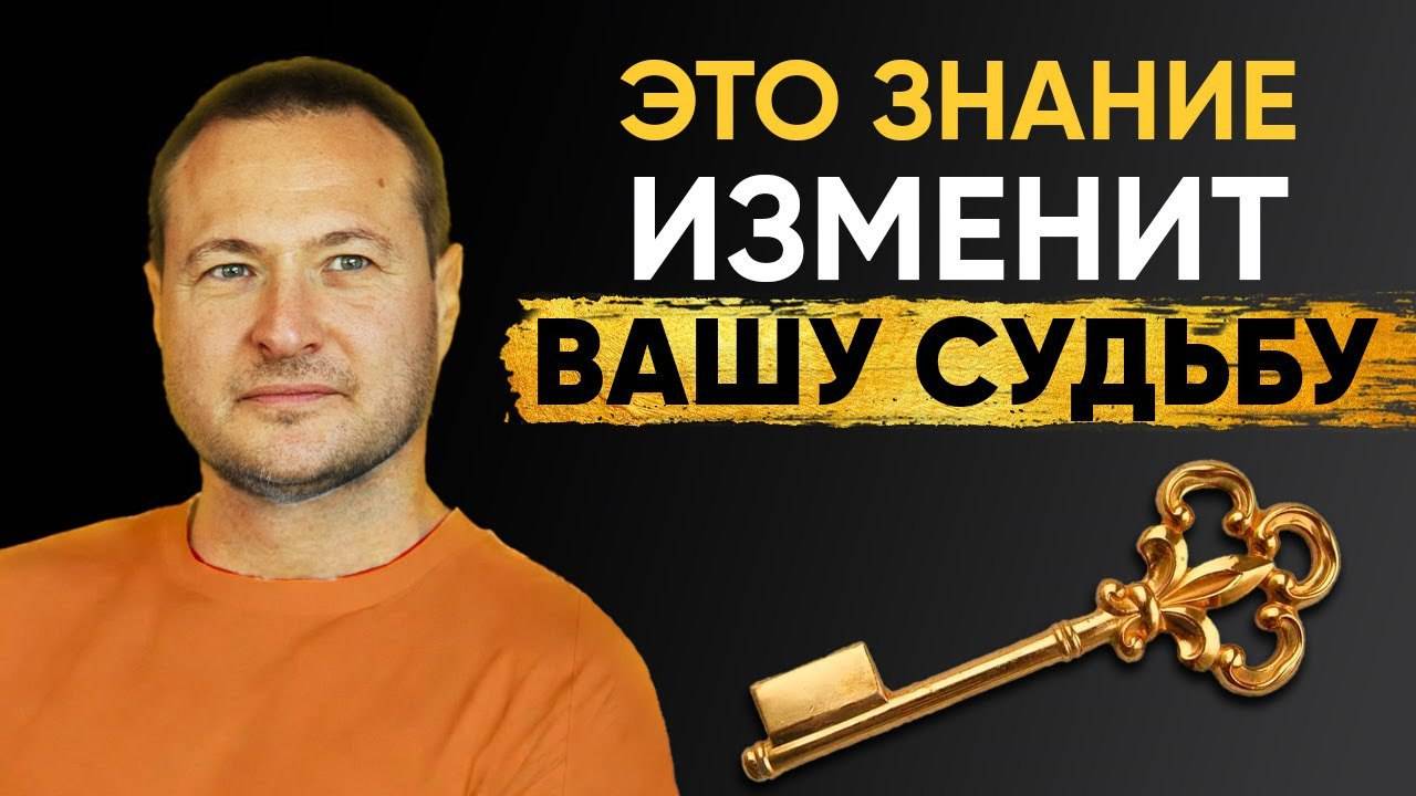 Как исполнять даже самые нереальные желания смотреть онлайн