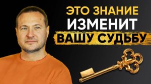 Как исполнять даже самые нереальные желания