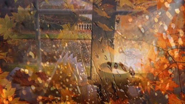 "Осень моя попутчица" смотреть онлайн