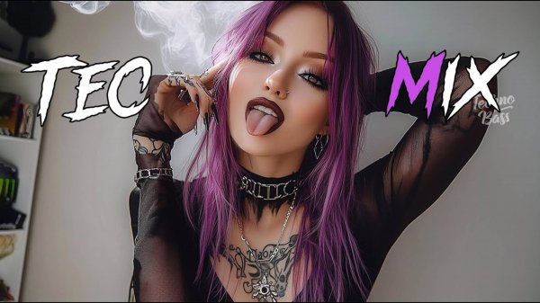 Techno Mix 2025😉🤘Лучшие песни Nonstop Techno для вечеринок, спортзала, игр🔥Hyper Techno Remix