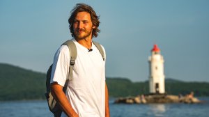 Горизонт приключений. Приморье. Серия 1