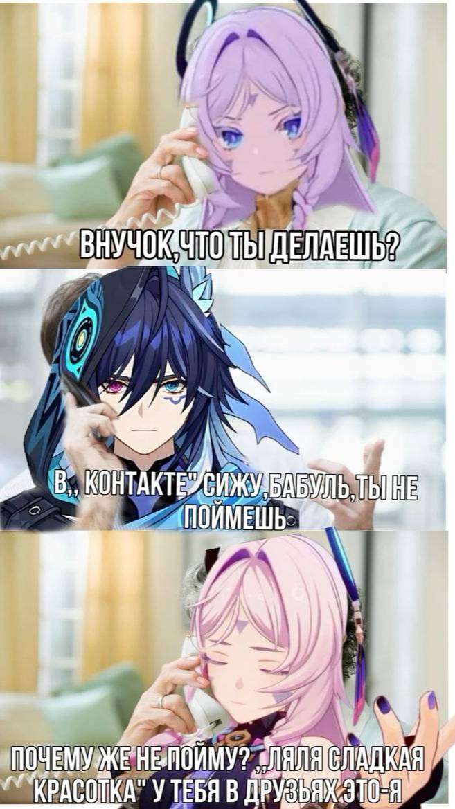 Юнь Дзинь русская озвучка