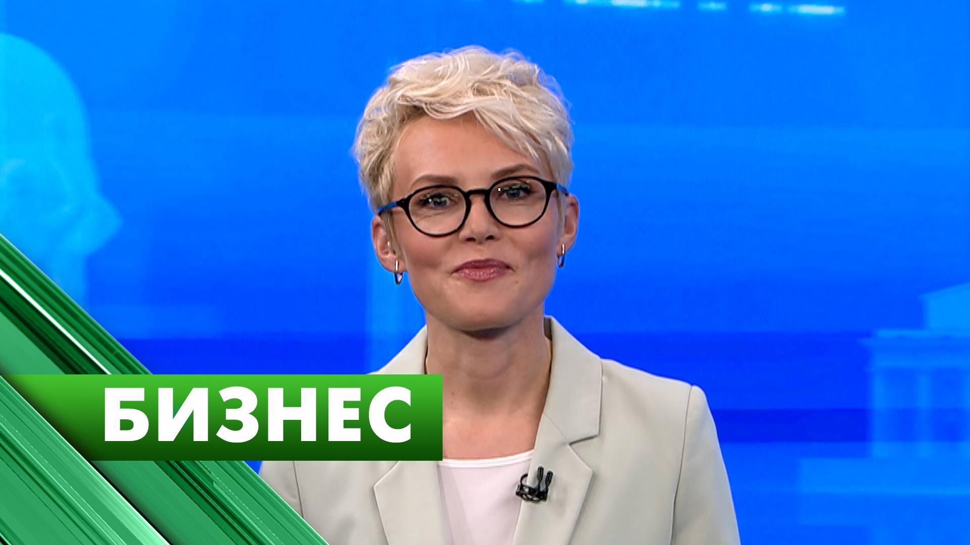 Бизнес-Петербург / 2 октября