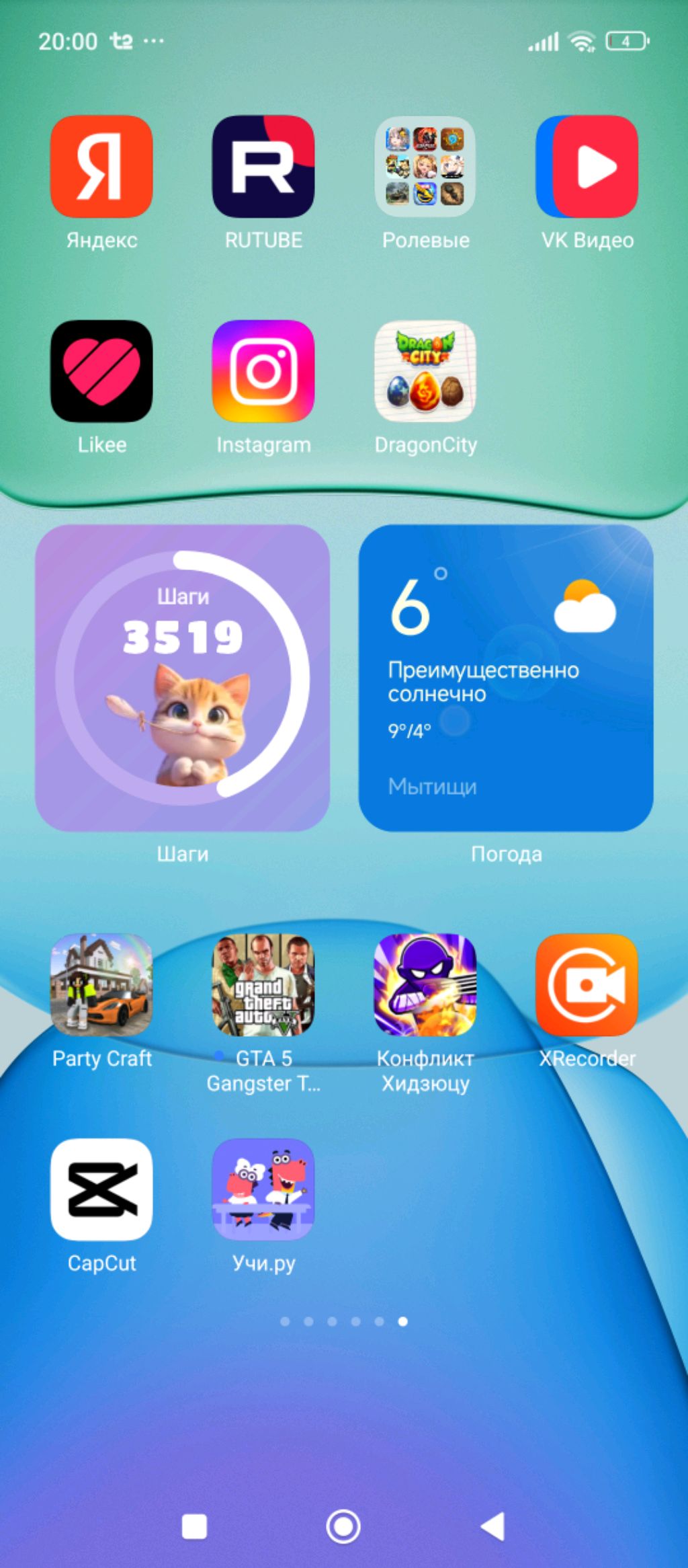 Ты сигма а не Клоун смотреть онлайн