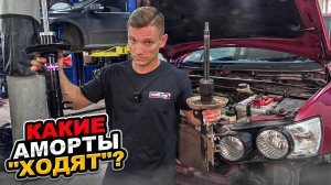 #буднисервиса СТУК НА БОЛЬШИХ КОЧКАХ - амортизаторы менял, в сервисах говорят все ок - НАШЛИ ПРОБЛЕМ