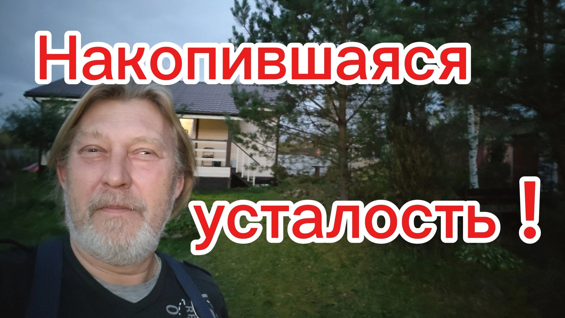 К нотариусу в Можайск. У меня упадок сил!😒 смотреть онлайн