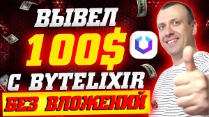 Самый простой проверенный заработок в интернете без вложений для новичка