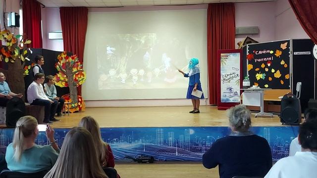 Волшебная школа