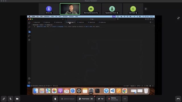 Основы Web. CSS: Стилизуем меню. Селекторы CSS, псевдоклассы и псевдоэлементы смотреть онлайн